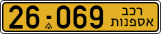 License plate of Israel, Regular plates