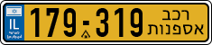 License plate of Israel, Regular plates