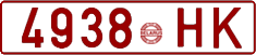 License plate Belarus, Cars (1992)