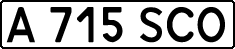 License plate Kazakhstan, Private owners (1993)