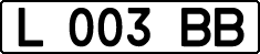 License plate Kazakhstan, Organizations (1993)