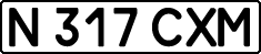 License plate Kazakhstan, Private owners (1993)