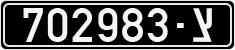 License plate of Israel, Military