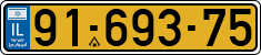 License plate of Israel, Regular plates