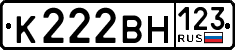 License plate Russia, Cars