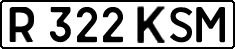 License plate Kazakhstan, Private owners (1993)