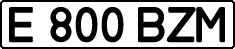 License plate Kazakhstan, Private owners (1993)