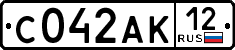 с 042 ак 12