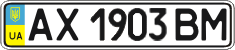 License plate Ukraine, Regular plates (2004)