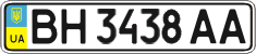 License plate Ukraine, Regular plates (2004)