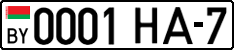 License plate Belarus, Cars (2004)