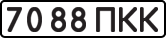License plate USSR, State-owned cars (1977)