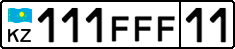 License plate Kazakhstan, Private owners (2012)