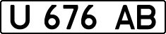 License plate Kazakhstan, Organizations (1993)
