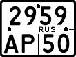 License plate Russia, Motorcycles