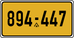License plate of Israel, Regular plates