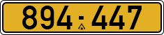 License plate of Israel, Regular plates