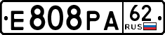 License plate Russia, Cars