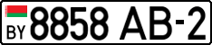 License plate Belarus, Cars (2004)