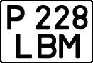 License plate Kazakhstan, Private owners (1993)