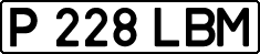 License plate Kazakhstan, Private owners (1993)