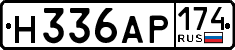 License plate Russia, Cars
