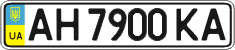 License plate Ukraine, Regular plates (2004)