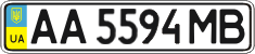 License plate Ukraine, Regular plates (2004)