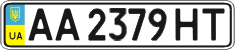 License plate Ukraine, Regular plates (2004)