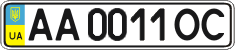 License plate Ukraine, Regular plates (2004)