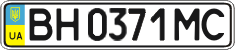 License plate Ukraine, Regular plates (2004)