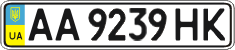 License plate Ukraine, Regular plates (2004)