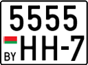 License plate Belarus, Cars (2004)
