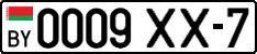License plate Belarus, Cars (2004)