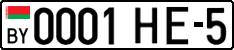 License plate Belarus, Cars (2004)