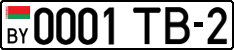 License plate Belarus, Cars (2004)