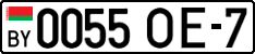 License plate Belarus, Cars (2004)
