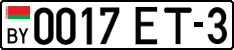 License plate Belarus, Cars (2004)