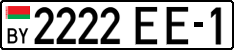 License plate Belarus, Cars (2004)