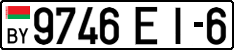 License plate Belarus, Cars (2004)