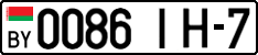 License plate Belarus, Cars (2004)