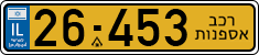 License plate of Israel, Regular plates