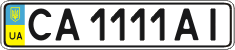 License plate Ukraine, Regular plates (2004)