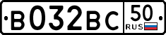 License plate Russia, Cars
