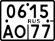 License plate Russia, Motorcycles