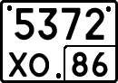 License plate Russia, Special vehicles