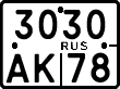 License plate Russia, Motorcycles