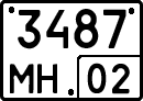 License plate Russia, Special vehicles