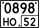 License plate Russia, Special vehicles