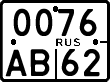 License plate Russia, Motorcycles